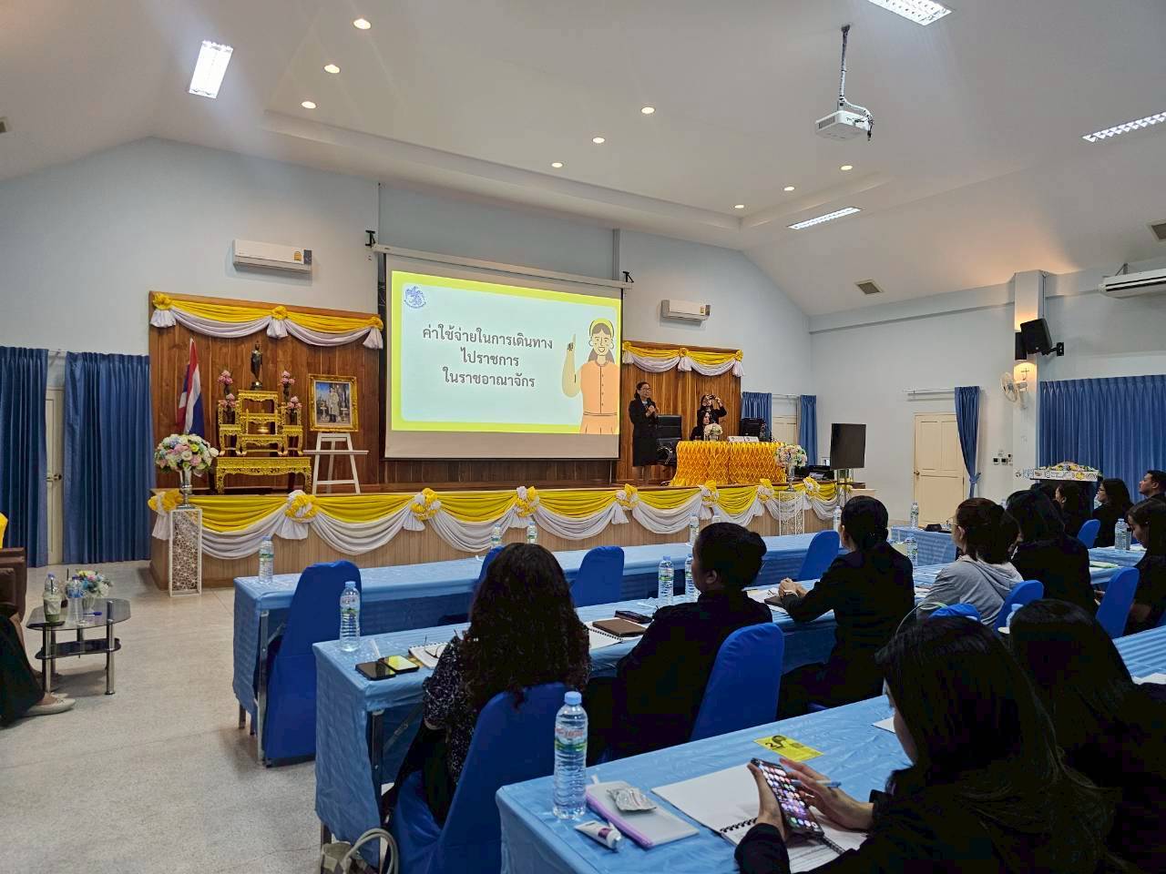 ศพช.นครนายก ร่วมประชุมเชิงปฏิบัติการเพิ่มประสิทธิภาพบุคลากรด้านการเงิน การคลัง และการบัญชี