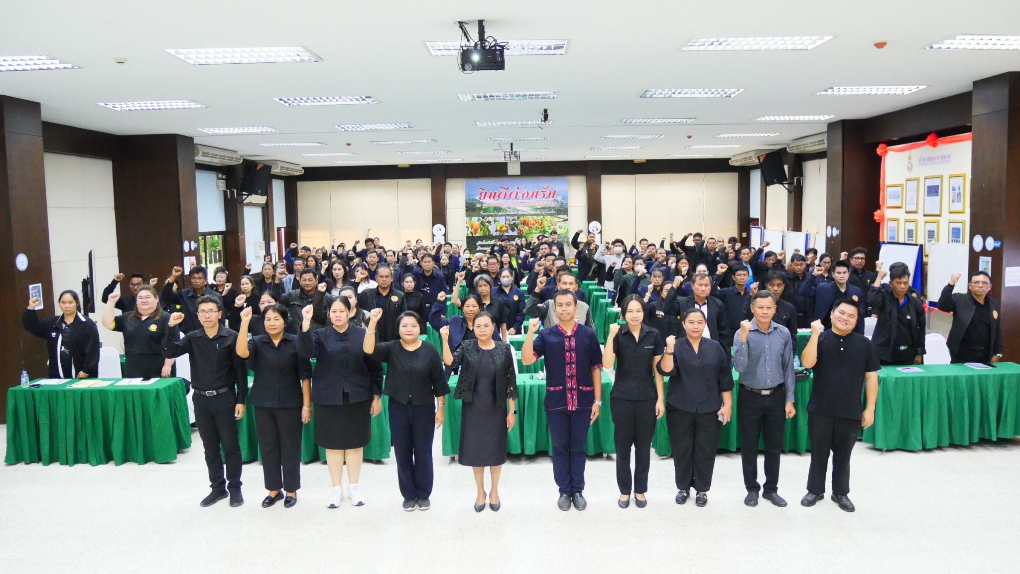 ศพช.นครนายก เปิดบ้านนักพัฒนา ดำเนินโครงการเสริมสร้างและพัฒนาผู้นำการเปลี่ยนแปลง กิจกรรมย่อยที่ 1.2 เสริมสร้างสมรรถนะผู้นำการเปลี่ยนแปลง หลักสูตร Train the Trainer Course (ครู ข) รุ่นที่ 1 (จังหวัดนครนายก จังหวัดพระนครศรีอยุธยา)