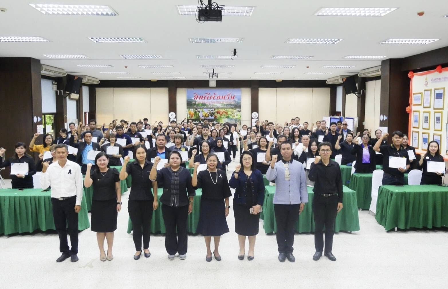 ฉากทัศน์ใหม่ในการเสริมสร้างศักยภาพทุนชุมชน ศพช.นครนายก